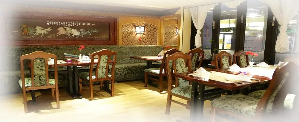 Mandarin Garden
